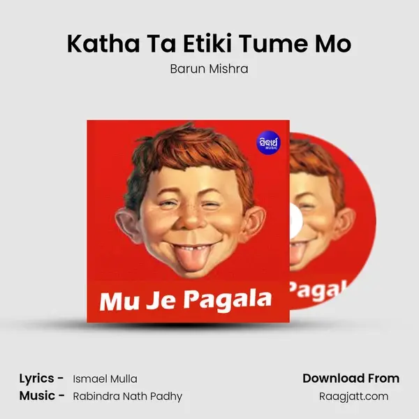 Katha Ta Etiki Tume Mo mp3 song