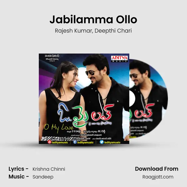 Jabilamma Ollo mp3 song