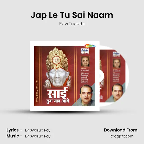 Jap Le Tu Sai Naam mp3 song