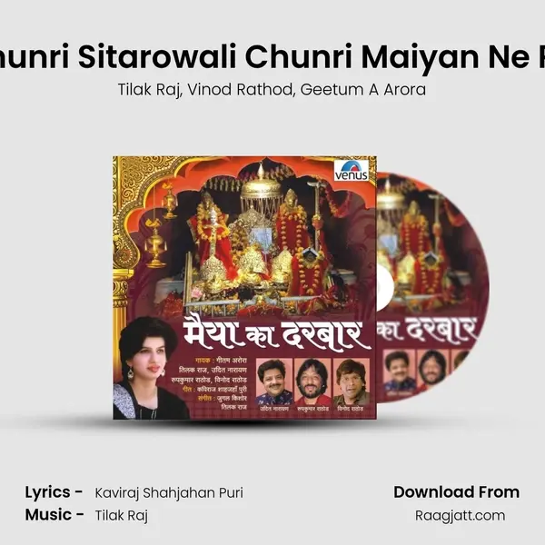 Lal Lal Chunri Sitarowali Chunri Maiyan Ne Pehni Hai mp3 song