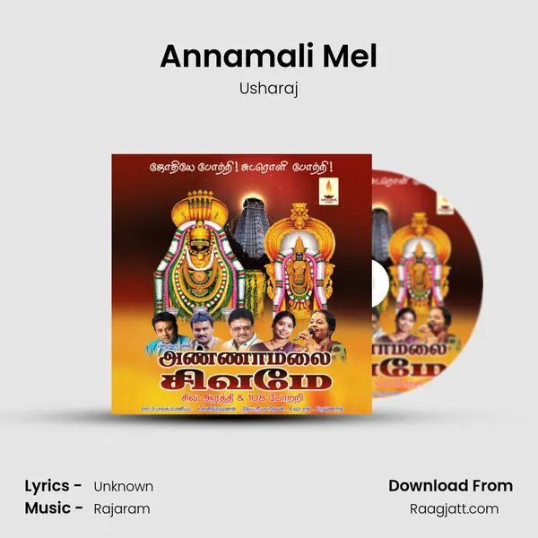 Annamali Mel - Usharaj album cover 