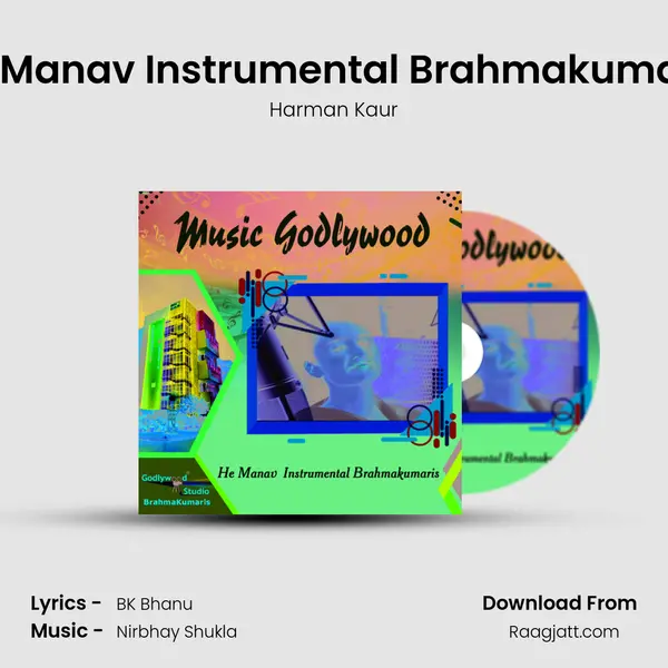 He Manav Instrumental Brahmakumaris mp3 song