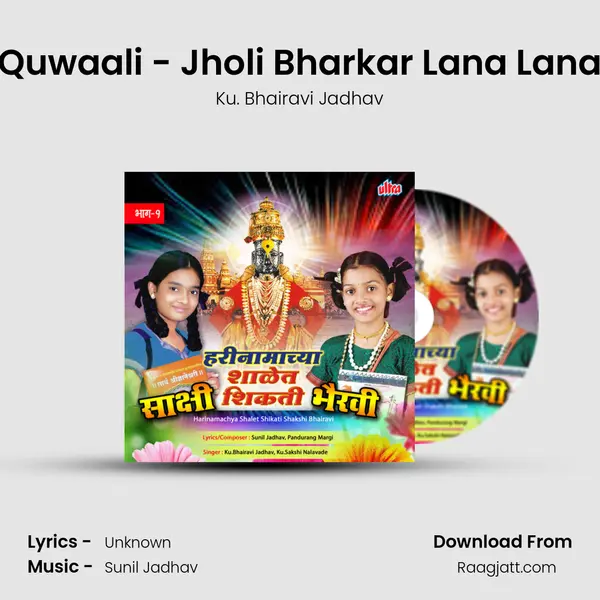 Quwaali - Jholi Bharkar Lana Lana - Ku. Bhairavi Jadhav album cover 