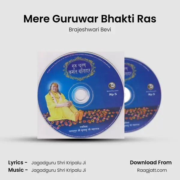 Mere Guruwar Bhakti Ras - Brajeshwari Bevi album cover 