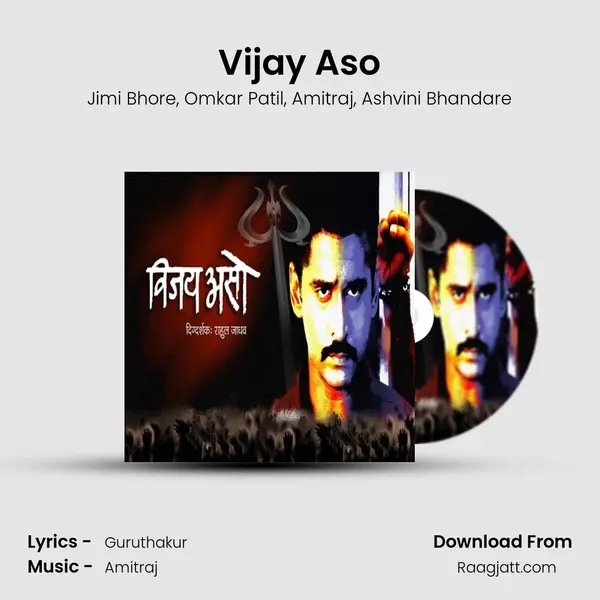 Vijay Aso - Jimi Bhore album cover 