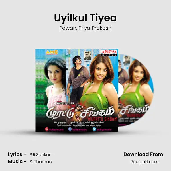 Uyilkul Tiyea mp3 song