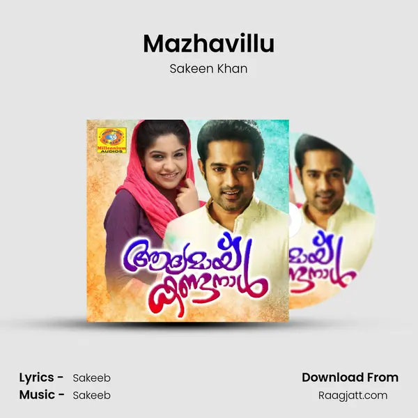 Mazhavillu mp3 song