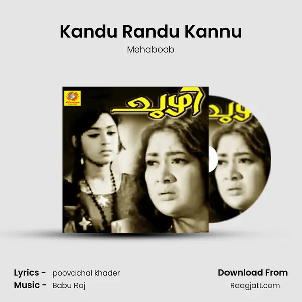 Kandu Randu Kannu - Mehaboob album cover 