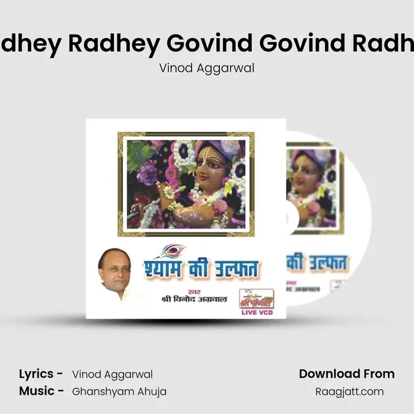 Radhey Radhey Govind Govind Radhey - Vinod Aggarwal album cover 