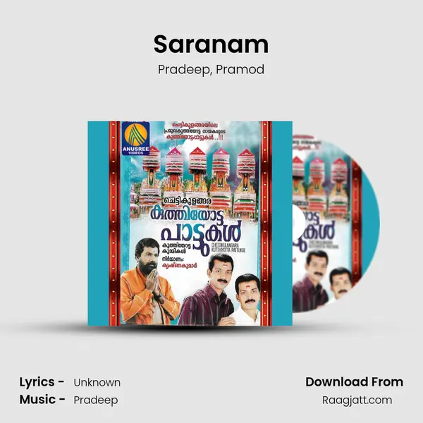 Saranam mp3 song