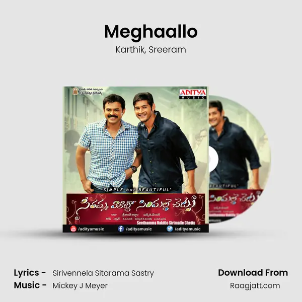 Meghaallo - Karthik album cover 