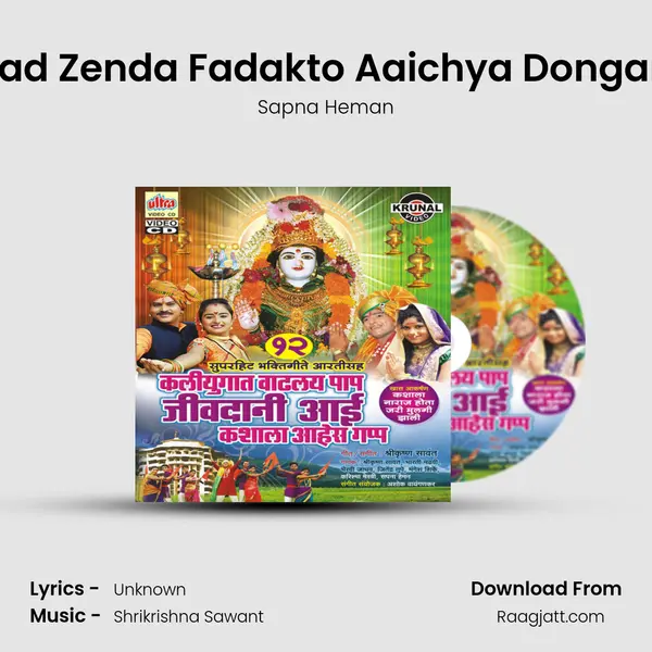 Fad Fad Zenda Fadakto Aaichya Dongaravar - Sapna Heman album cover 