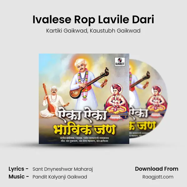 Ivalese Rop Lavile Dari mp3 song