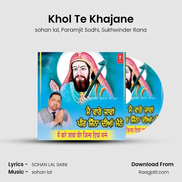 Khol Te Khajane mp3 song