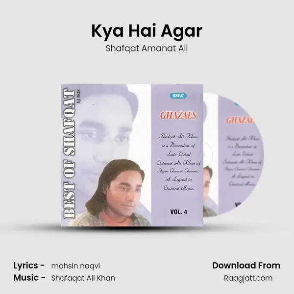 Kya Hai Agar - Shafqat Amanat Ali album cover 