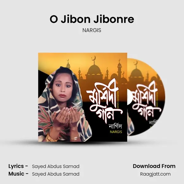 O Jibon Jibonre mp3 song