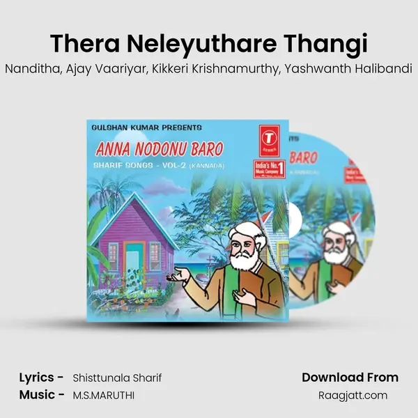 Thera Neleyuthare Thangi mp3 song