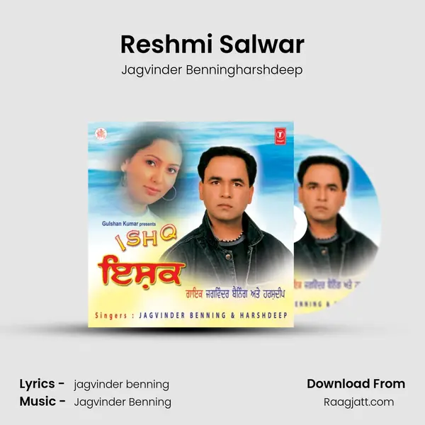 Reshmi Salwar mp3 song