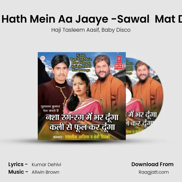 Mauka Jo Kabhi Aisa Mere Hath Mein Aa Jaaye -Sawal  Mat Daal Nazar Mujhpe -Jawab mp3 song