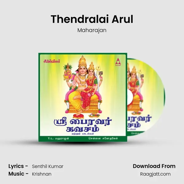 Thendralai Arul mp3 song