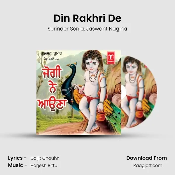 Din Rakhri De mp3 song