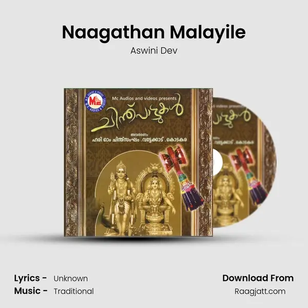 Naagathan Malayile - Aswini Dev album cover 