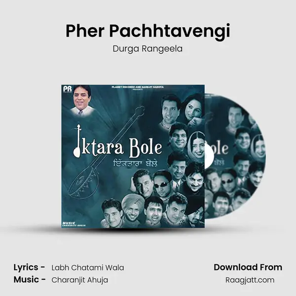 Pher Pachhtavengi - Durga Rangeela album cover 