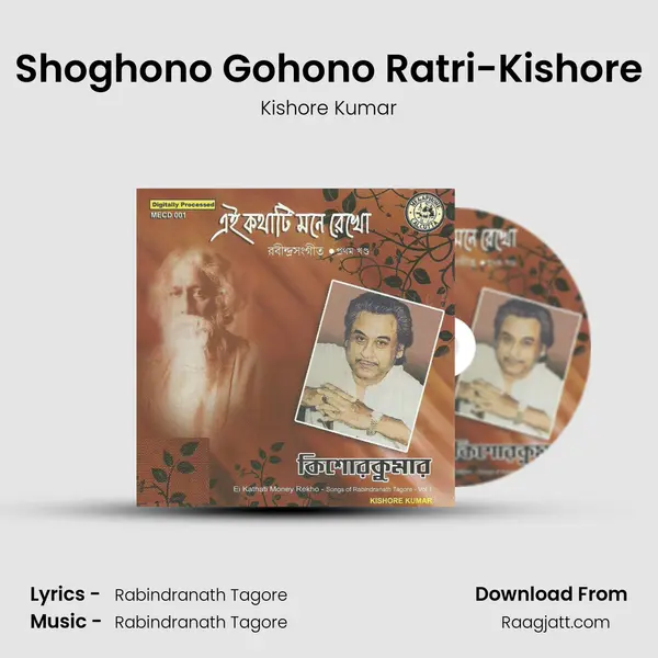 Shoghono Gohono Ratri-Kishore mp3 song