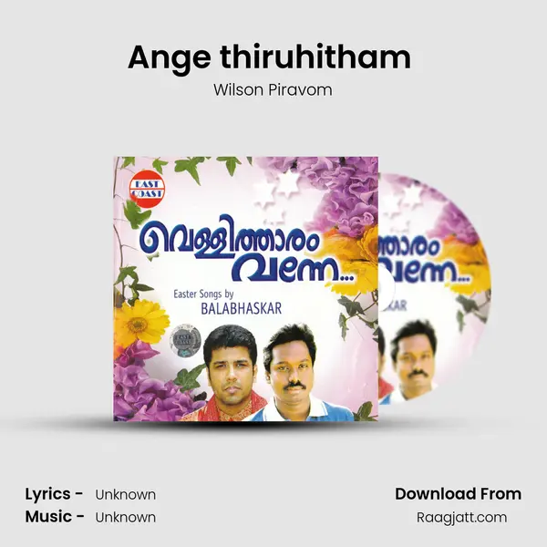 Ange thiruhitham (M) - Wilson Piravom album cover 