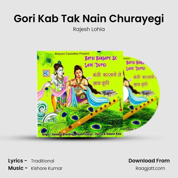 Gori Kab Tak Nain Churayegi mp3 song