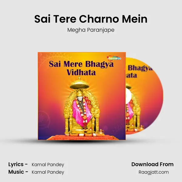 Sai Tere Charno Mein - Megha Paranjape album cover 