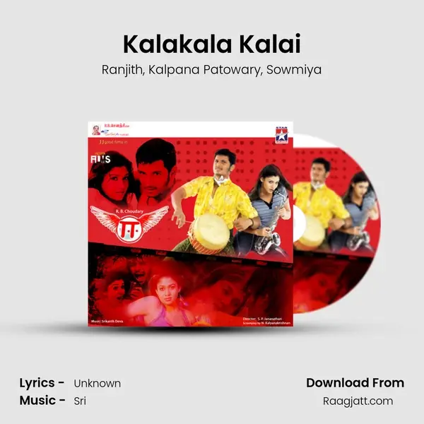 Kalakala Kalai mp3 song