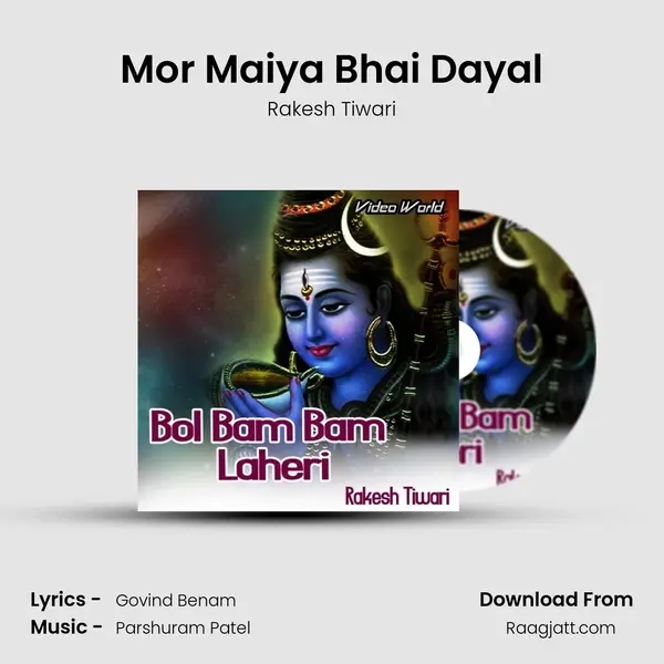 Mor Maiya Bhai Dayal mp3 song