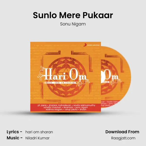 Sunlo Mere Pukaar mp3 song