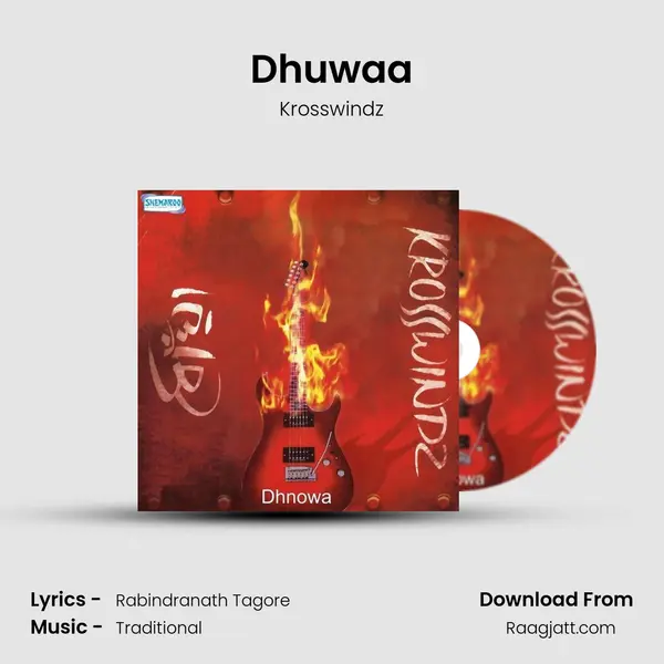 Dhuwaa mp3 song