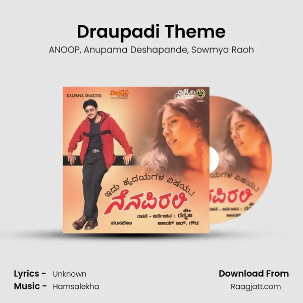 Draupadi Theme - ANOOP album cover 