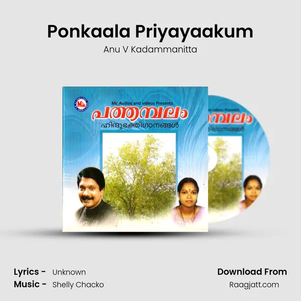 Ponkaala Priyayaakum - Anu V Kadammanitta album cover 