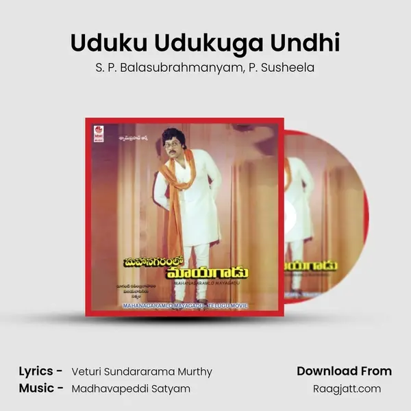 Uduku Udukuga Undhi mp3 song