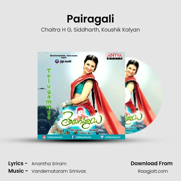 Pairagali - Chaitra H G album cover 