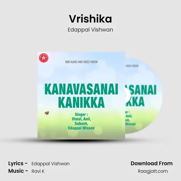 Vrishika mp3 song