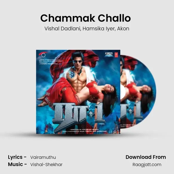 Chammak Challo (Muthada Chammak Challo) mp3 song