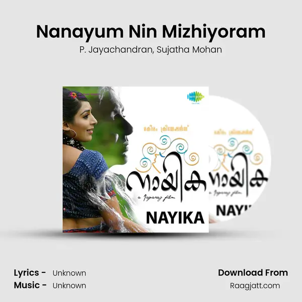 Nanayum Nin Mizhiyoram - P. Jayachandran album cover 