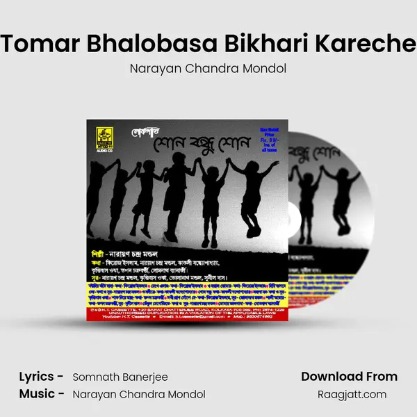 Tomar Bhalobasa Bikhari Kareche - Narayan Chandra Mondol album cover 