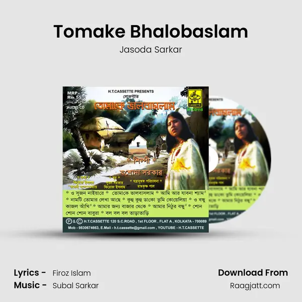 Tomake Bhalobaslam mp3 song