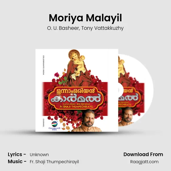 Moriya Malayil mp3 song