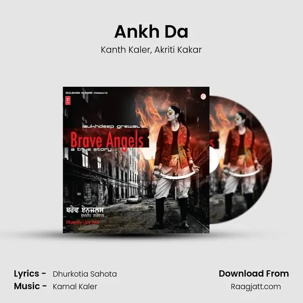 Ankh Da - Kanth Kaler mp3 song