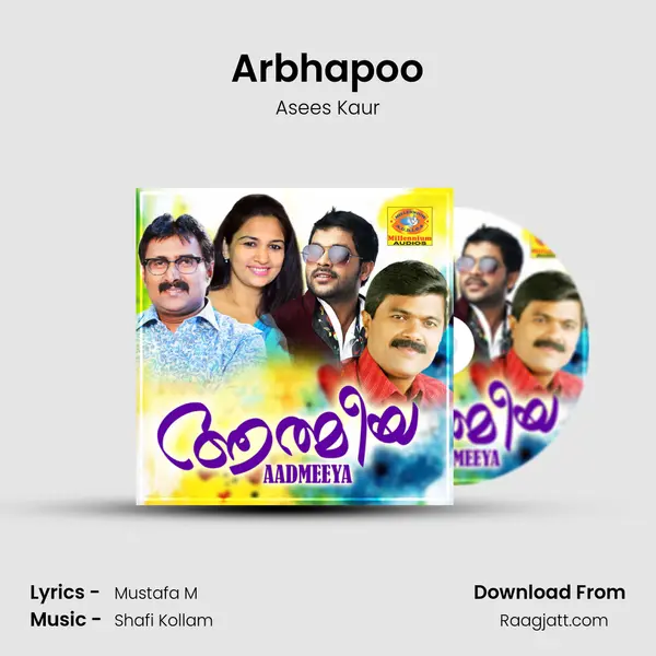 Arbhapoo mp3 song