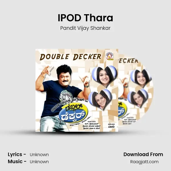 IPOD Thara mp3 song