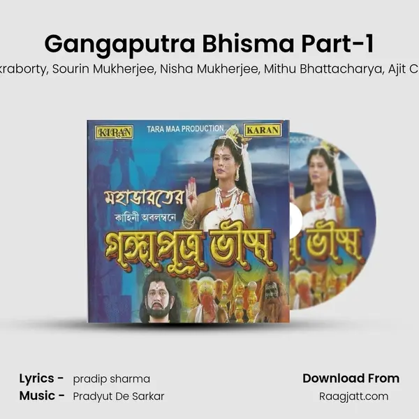 Gangaputra Bhisma Part-1 - Subal Chakraborty album cover 