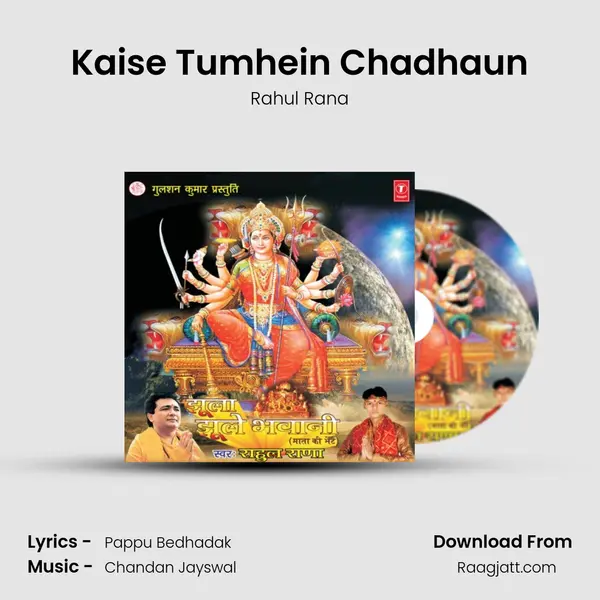 Kaise Tumhein Chadhaun - Rahul Rana album cover 